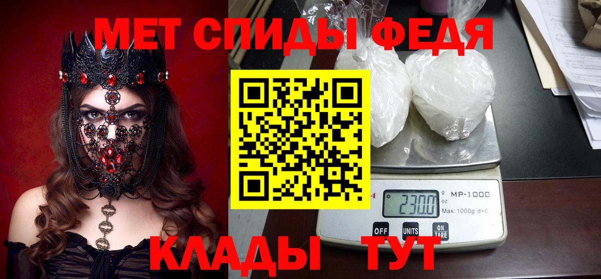 Красный Сулин  Амфетамин  Вход с VPN  Amphetamine Розовый 