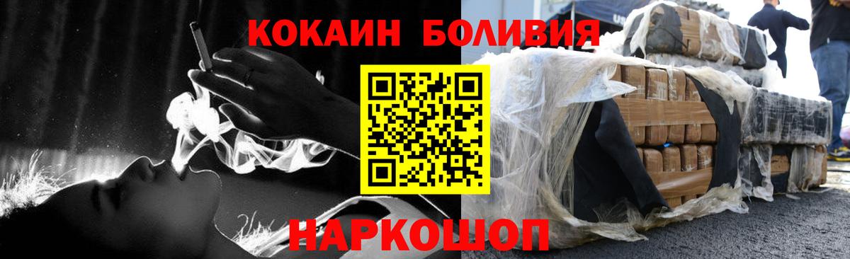Меф Красный Сулин