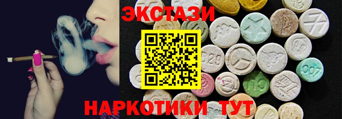 Меф кристаллы  Красный Сулин  Alpha PVP СК кристаллы  ГАШИШ  ГАШ  Вход с VPN  КОКАИН  Конопля  Метадон 