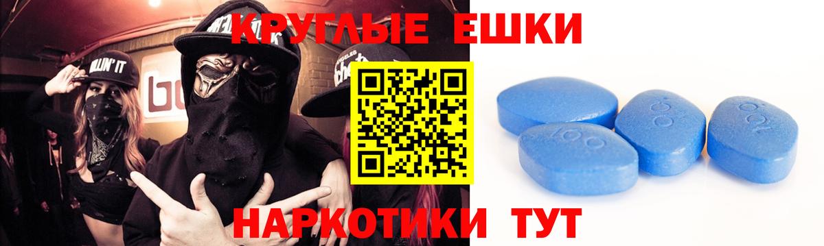 Красный Сулин  Ecstasy mix  Экстази  Вход с VPN 