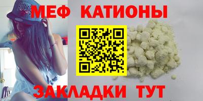 mdpv Шелехов
