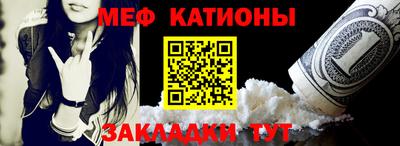 марки lsd Шебекино