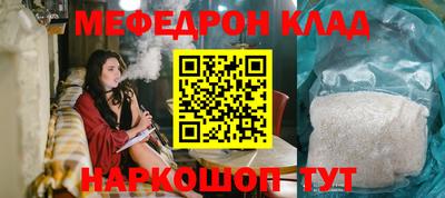 кристаллы Ярославль