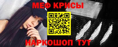mdpv Шелехов