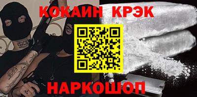 mdpv Шелехов