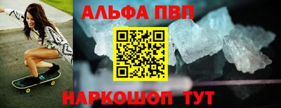 mdpv Шелехов