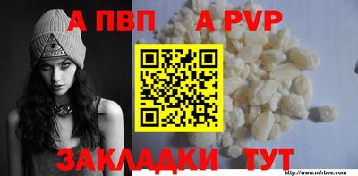 марки lsd Шебекино