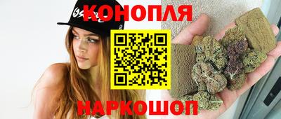 марки lsd Шебекино