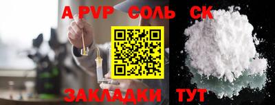 mdpv Шелехов