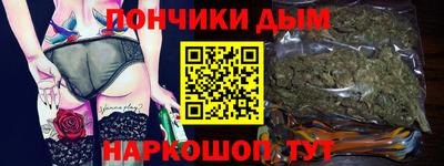 мескалин Ярцево