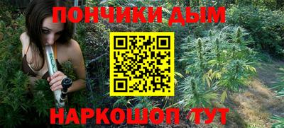 мескалин Ярцево