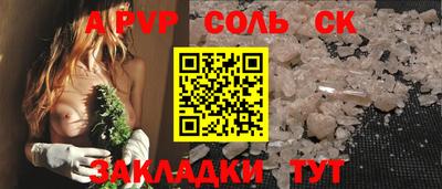 СК Шахты