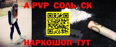 СК Шахты