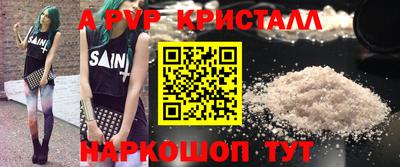 mdpv Шелехов