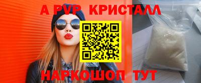 mdpv Шелехов
