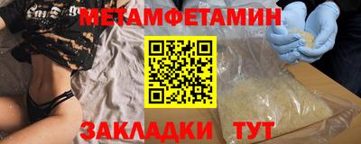марки lsd Шебекино