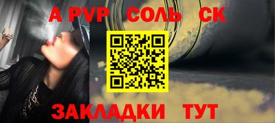 mdpv Шелехов