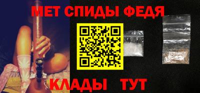 mdpv Шелехов