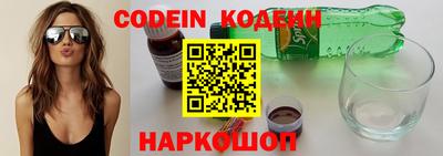 марки lsd Шебекино