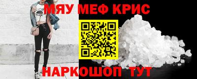 mdpv Шелехов