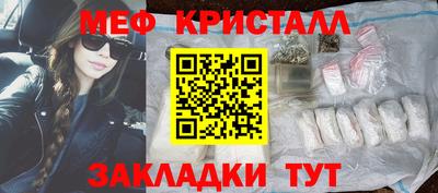 марки lsd Шебекино