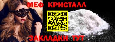 марки lsd Шебекино