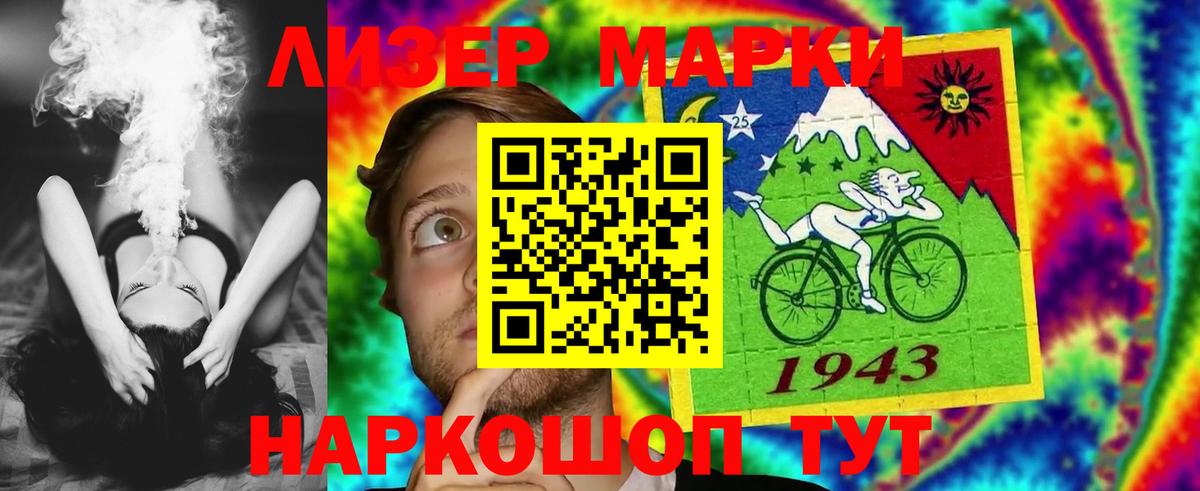 LSD-25 экстази ecstasy  LSD-25 экстази кислота  Красный Сулин  Вход с VPN 