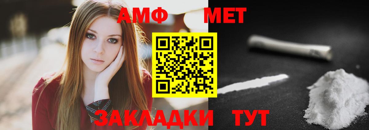 МЕТАМФЕТАМИН винт Красный Сулин