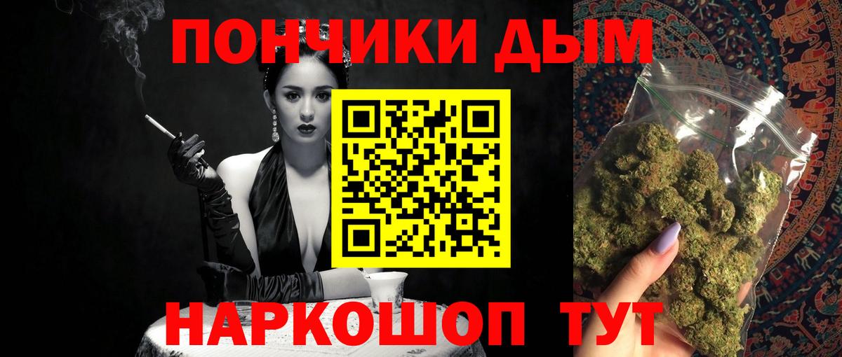 Красный Сулин  Каннабис Amnesia  МАРИХУАНА VHQ  Вход с VPN 